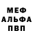 КЕТАМИН VHQ lomachenco