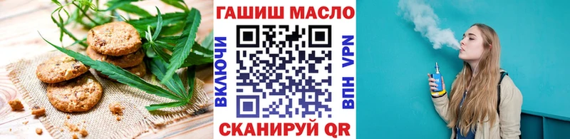Печенье с ТГК марихуана  Купить  Нея 