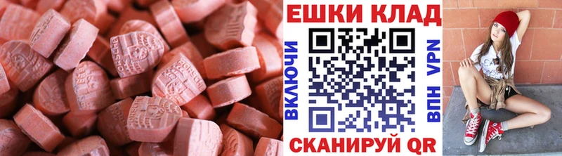Купить где  Нея  ЭКСТАЗИ XTC 