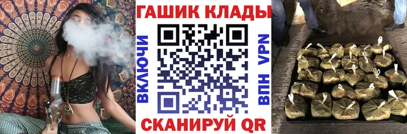 ГАШИШ Premium  Купить  Нея 