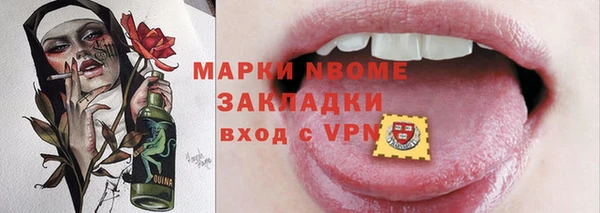 гидра Балахна