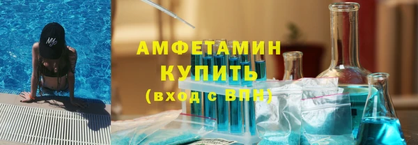 гидра Балахна