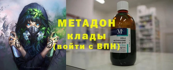гидра Балахна