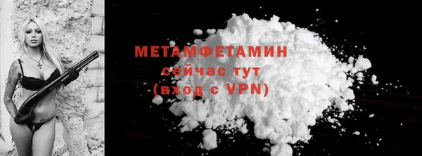 первитин Балабаново