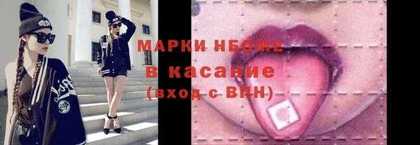 гидра Балахна