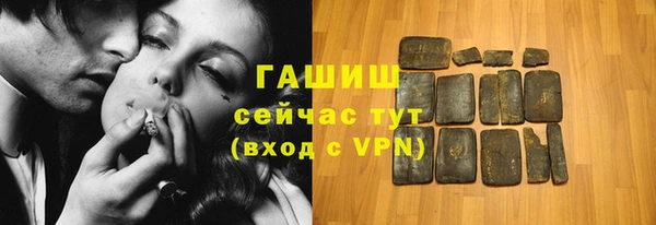 первитин Балабаново