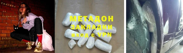 гидра Балахна