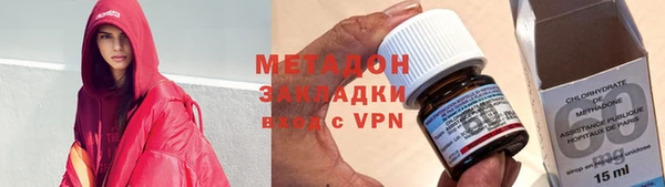 первитин Балабаново