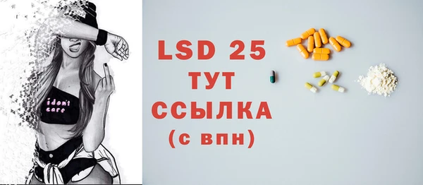 первитин Балабаново