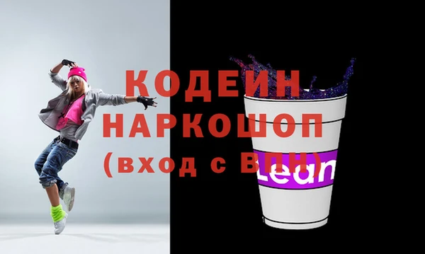 первитин Балабаново