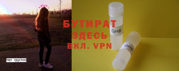 гидра Балахна