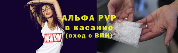первитин Балабаново