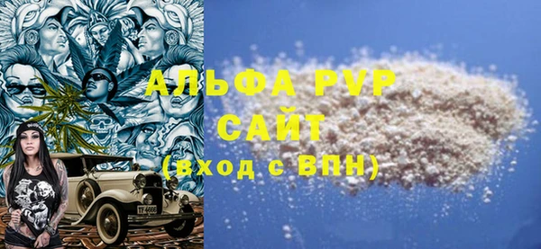 гидра Балахна