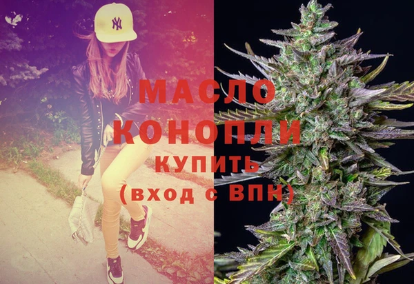 первитин Балабаново