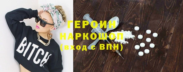 первитин Балабаново