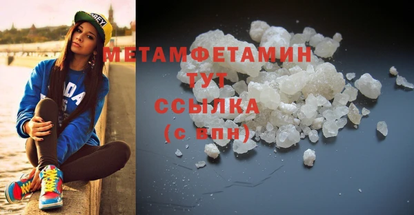первитин Балабаново