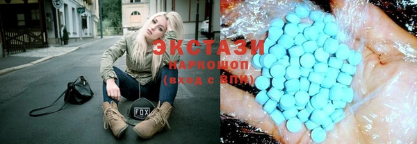 первитин Балабаново