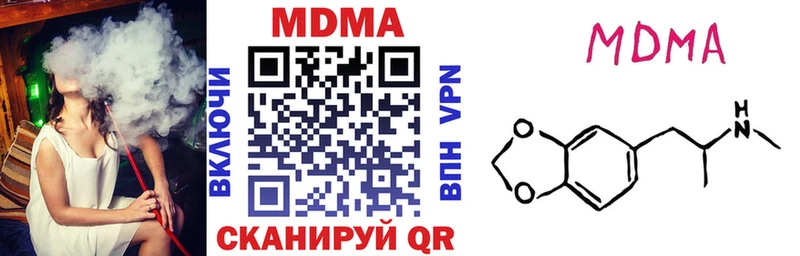 МДМА молли  Купить закладки  Нея 