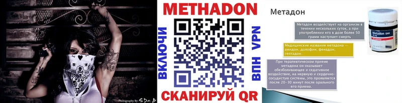 Метадон мёд  Купить  Нея 