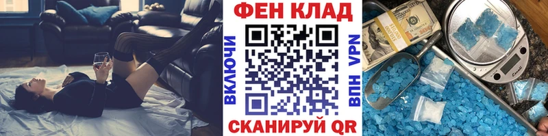 МЕТАМФЕТАМИН винт Купить где Нея