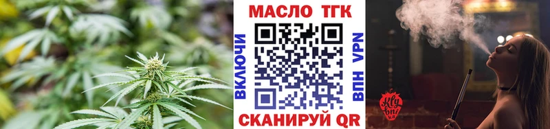 Купить  Нея  ТГК гашишное масло 