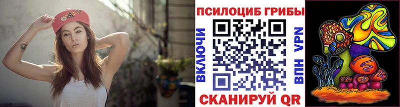 Галлюциногенные грибы MAGIC MUSHROOMS Нея